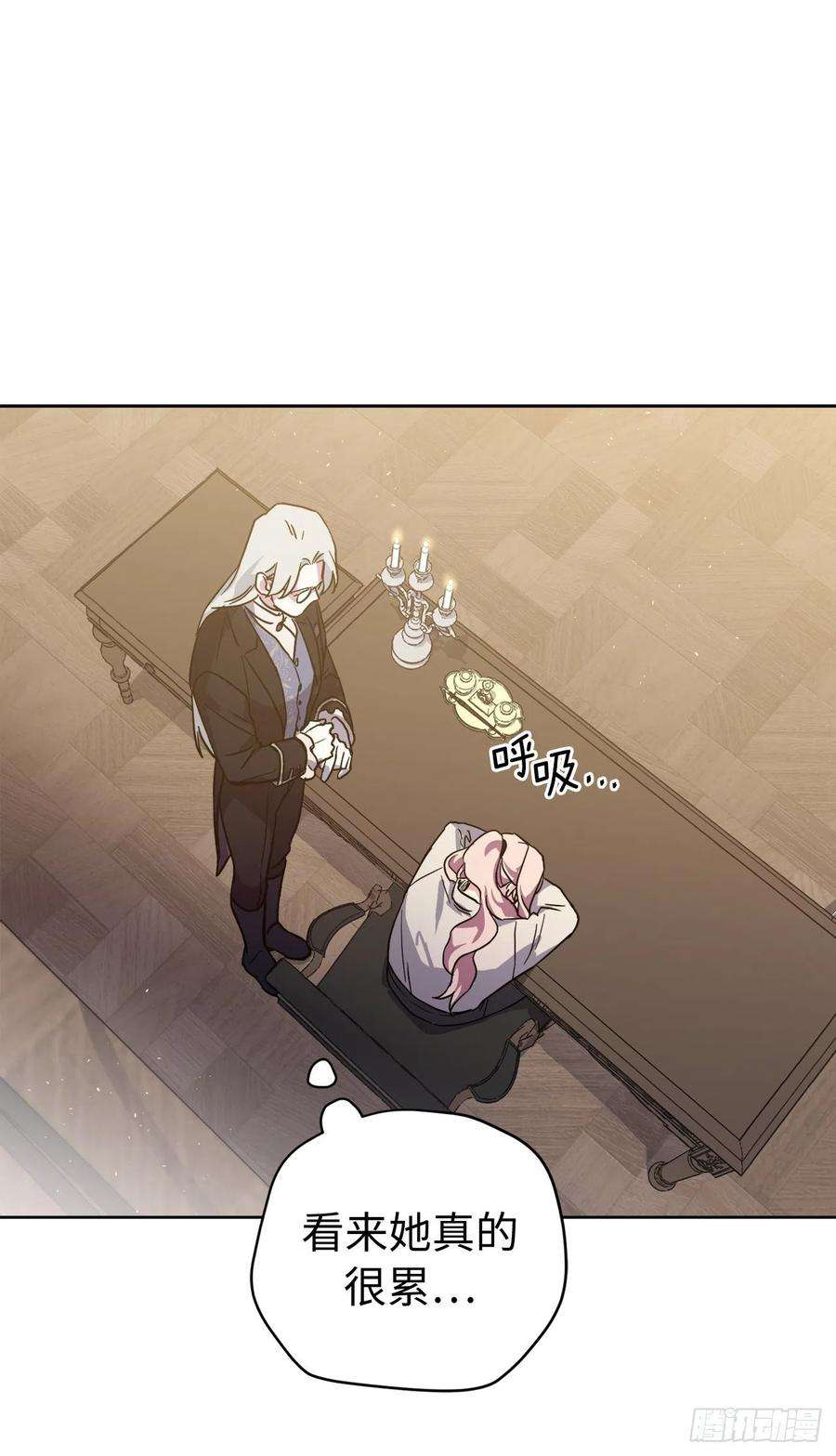 琪拉的美男图鉴222.我要把他变成绝世美男