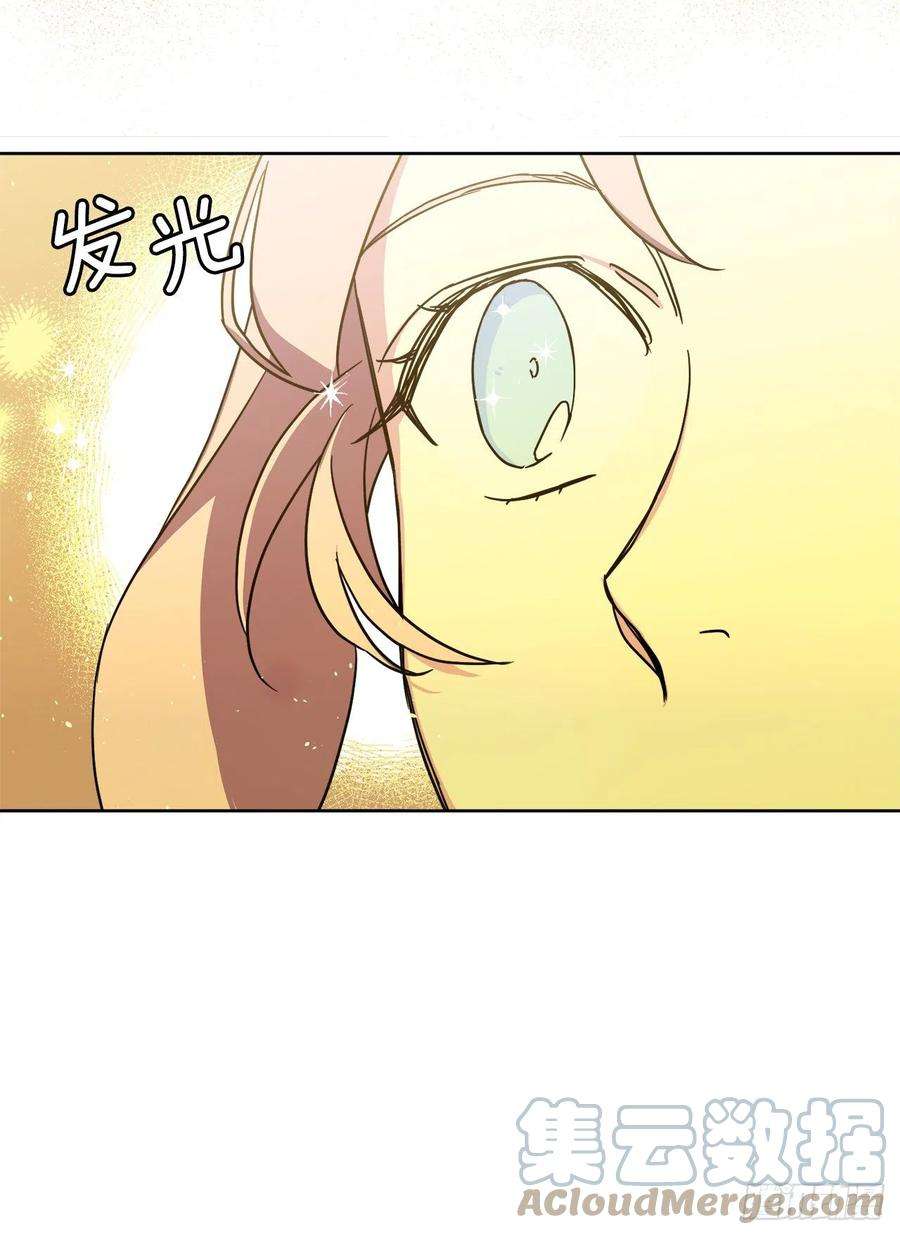 琪拉的美男图鉴222.我要把他变成绝世美男