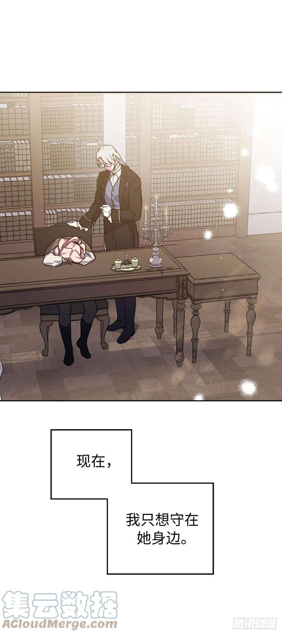 琪拉的美男图鉴222.我要把他变成绝世美男