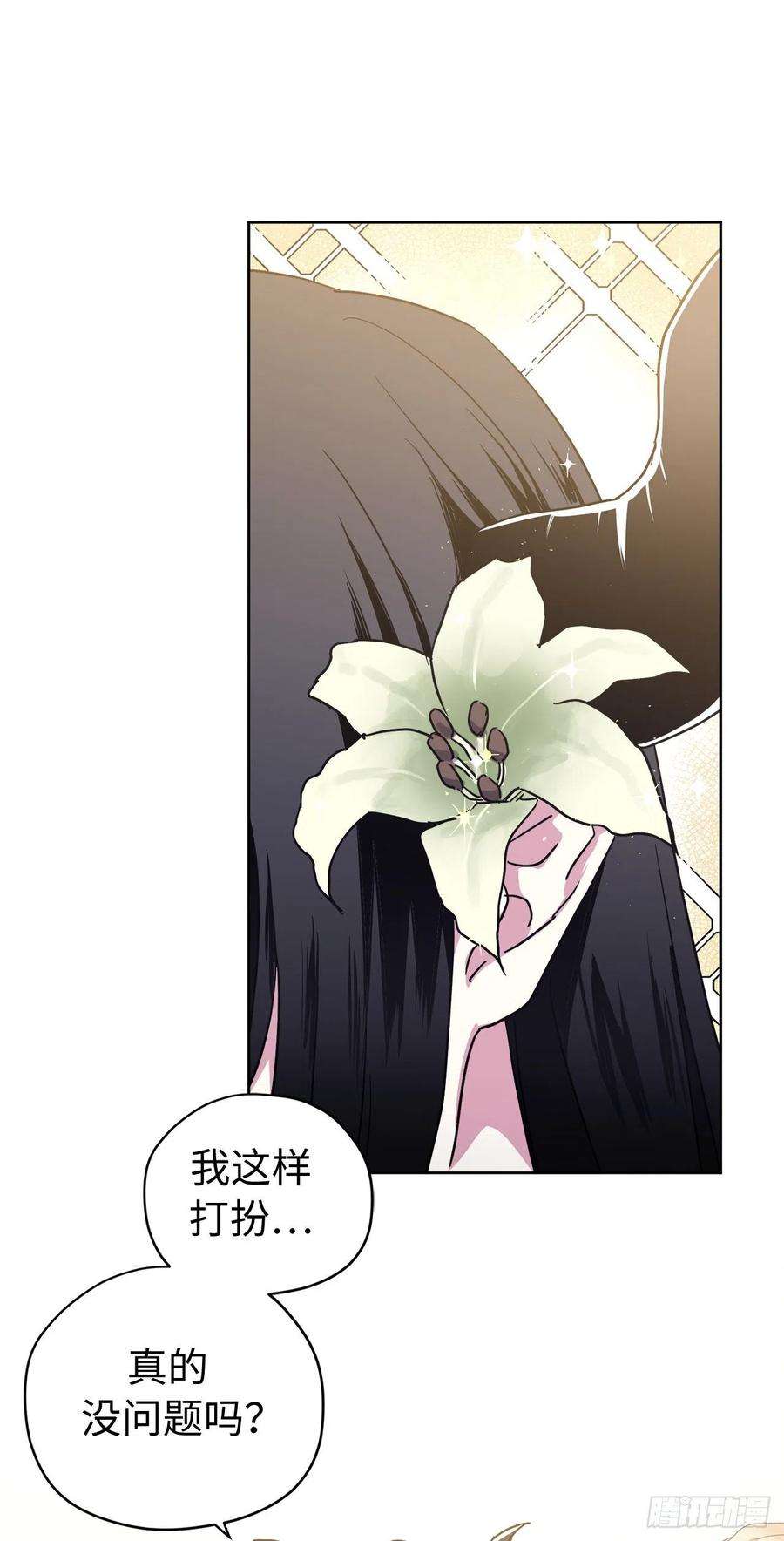 琪拉的美男图鉴222.我要把他变成绝世美男