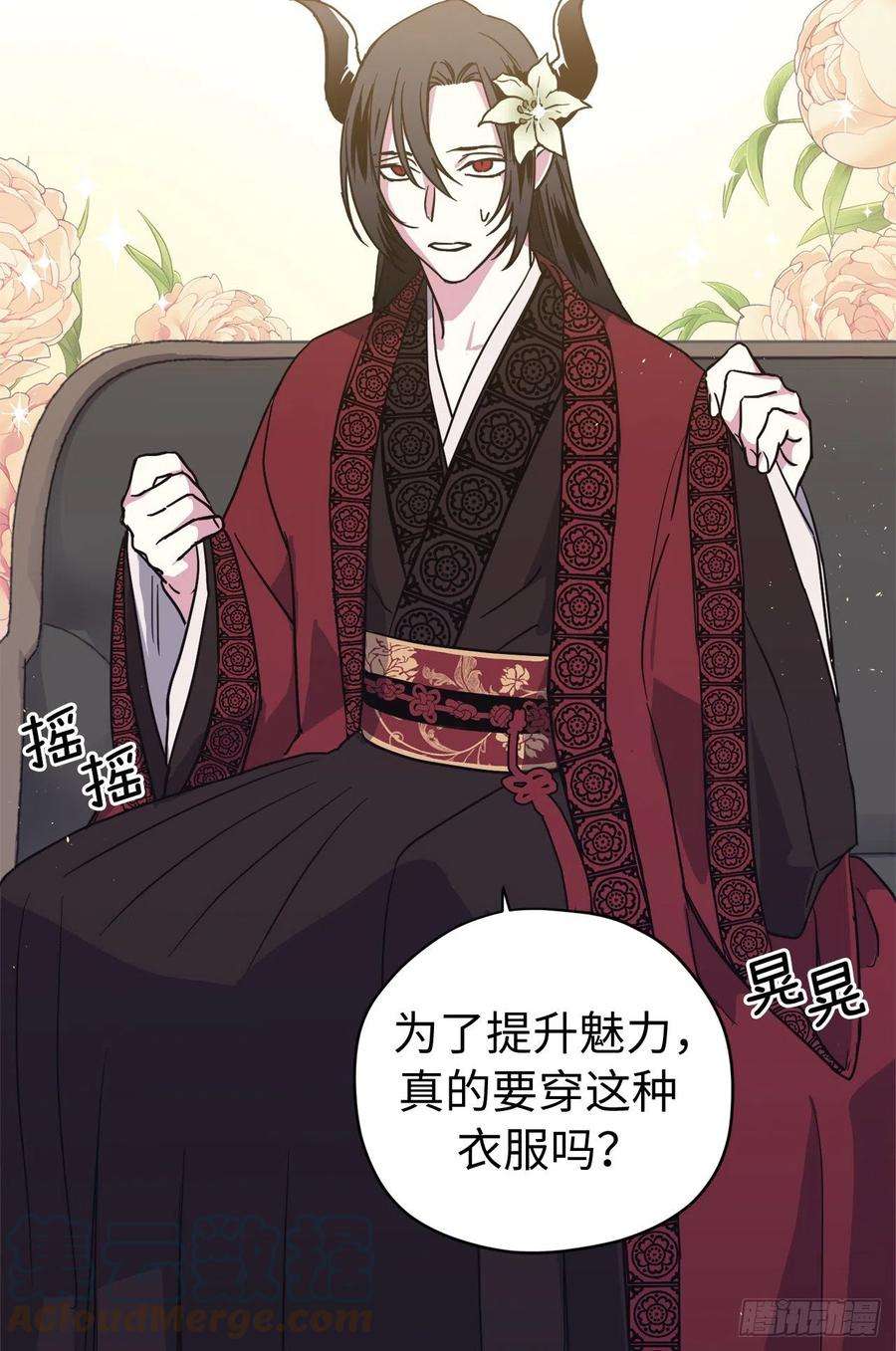 琪拉的美男图鉴222.我要把他变成绝世美男