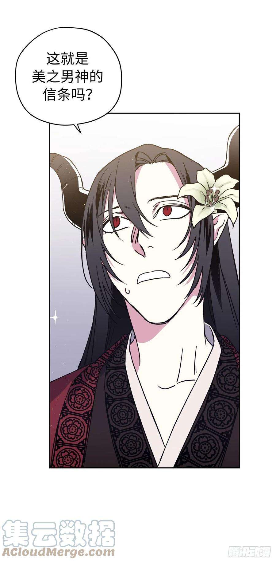 琪拉的美男图鉴222.我要把他变成绝世美男