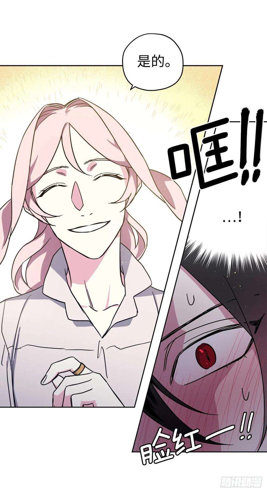 琪拉的美男图鉴222.我要把他变成绝世美男