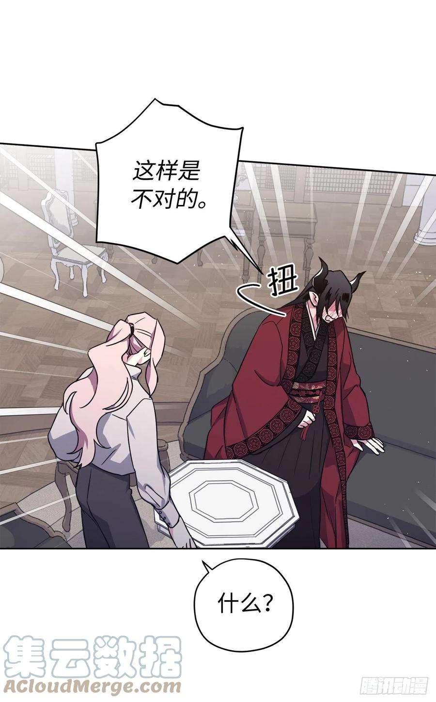 琪拉的美男图鉴222.我要把他变成绝世美男