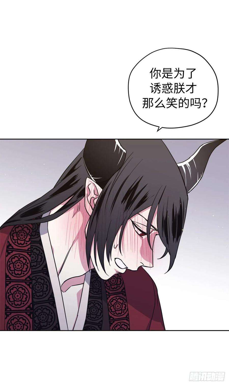 琪拉的美男图鉴222.我要把他变成绝世美男