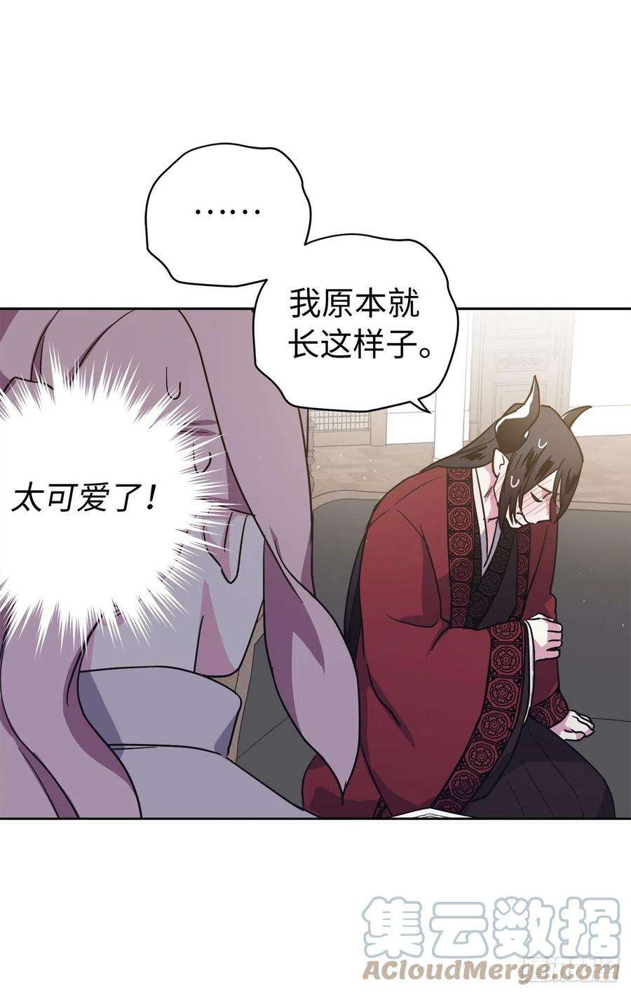 琪拉的美男图鉴222.我要把他变成绝世美男