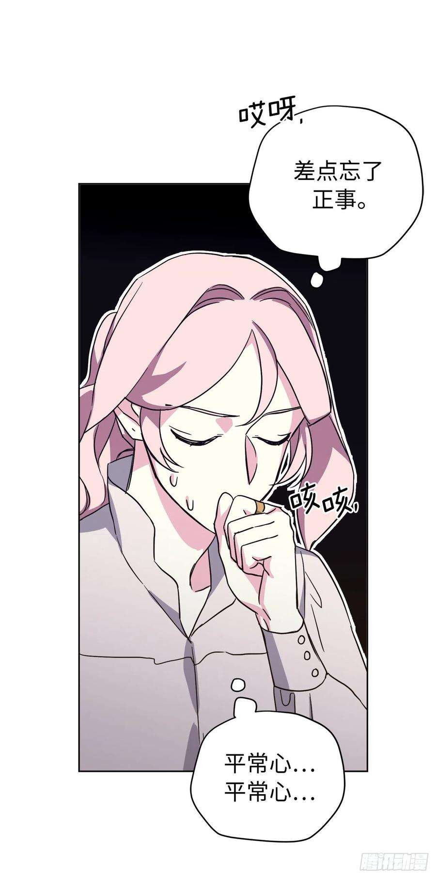 琪拉的美男图鉴222.我要把他变成绝世美男