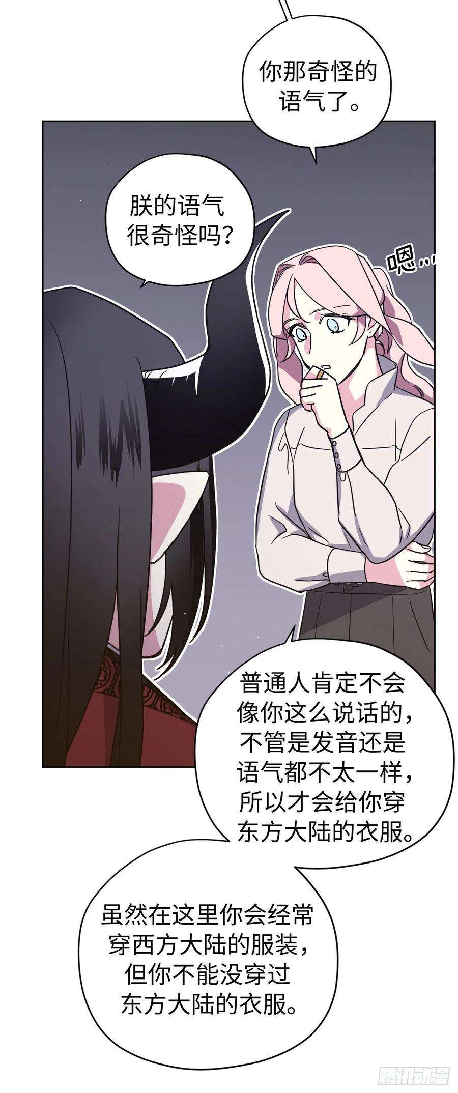 琪拉的美男图鉴222.我要把他变成绝世美男