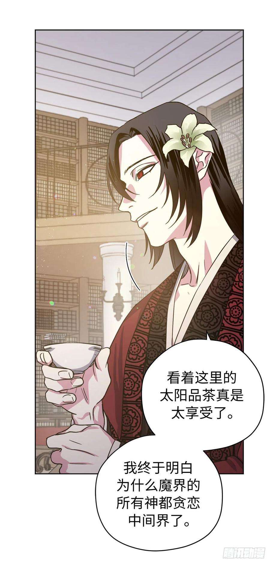 琪拉的美男图鉴222.我要把他变成绝世美男