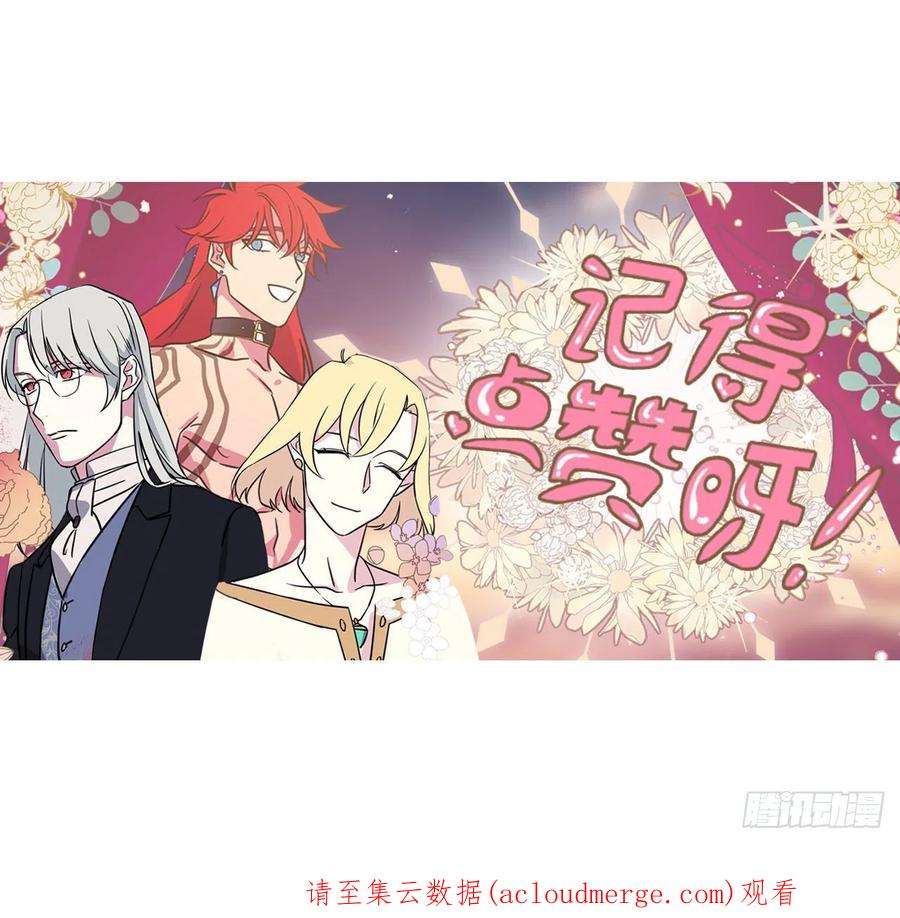 琪拉的美男图鉴222.我要把他变成绝世美男