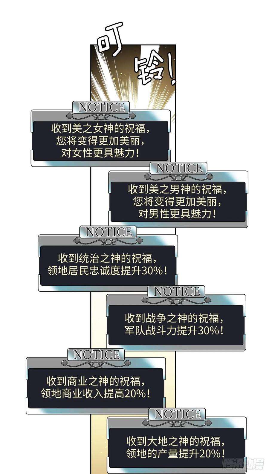 琪拉的美男图鉴222.我要把他变成绝世美男