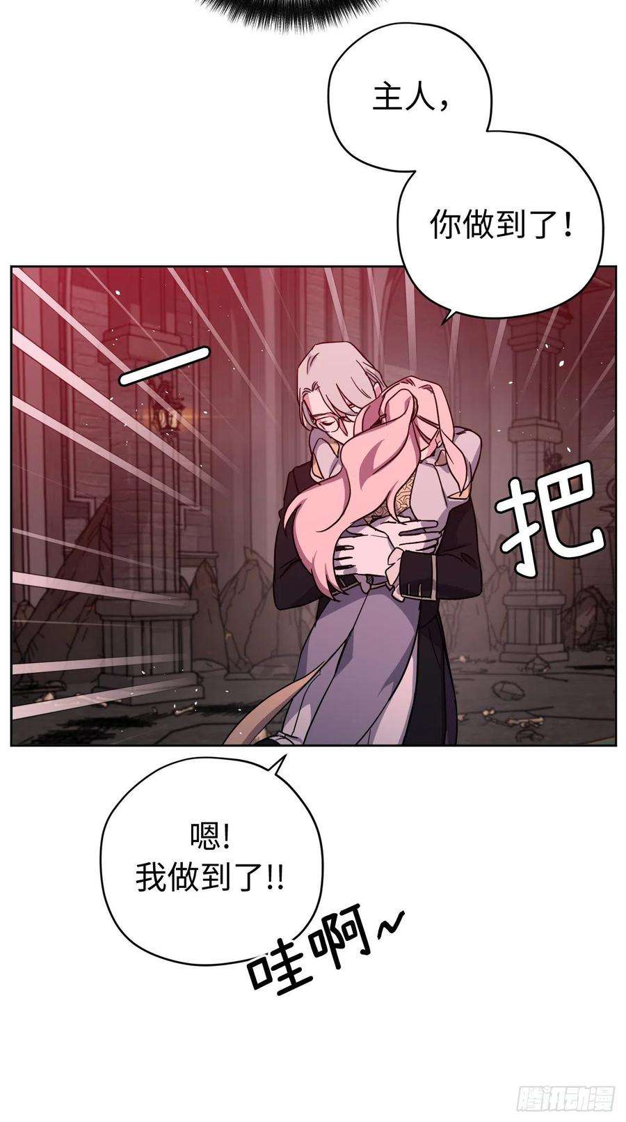 琪拉的美男图鉴222.我要把他变成绝世美男