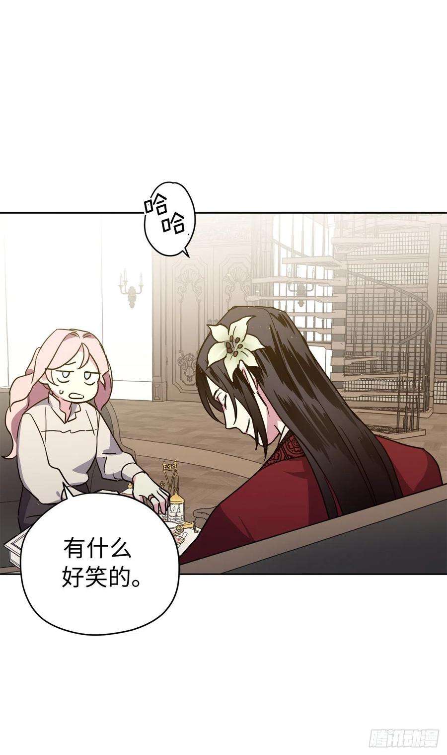 琪拉的美男图鉴223.美男的修炼之路