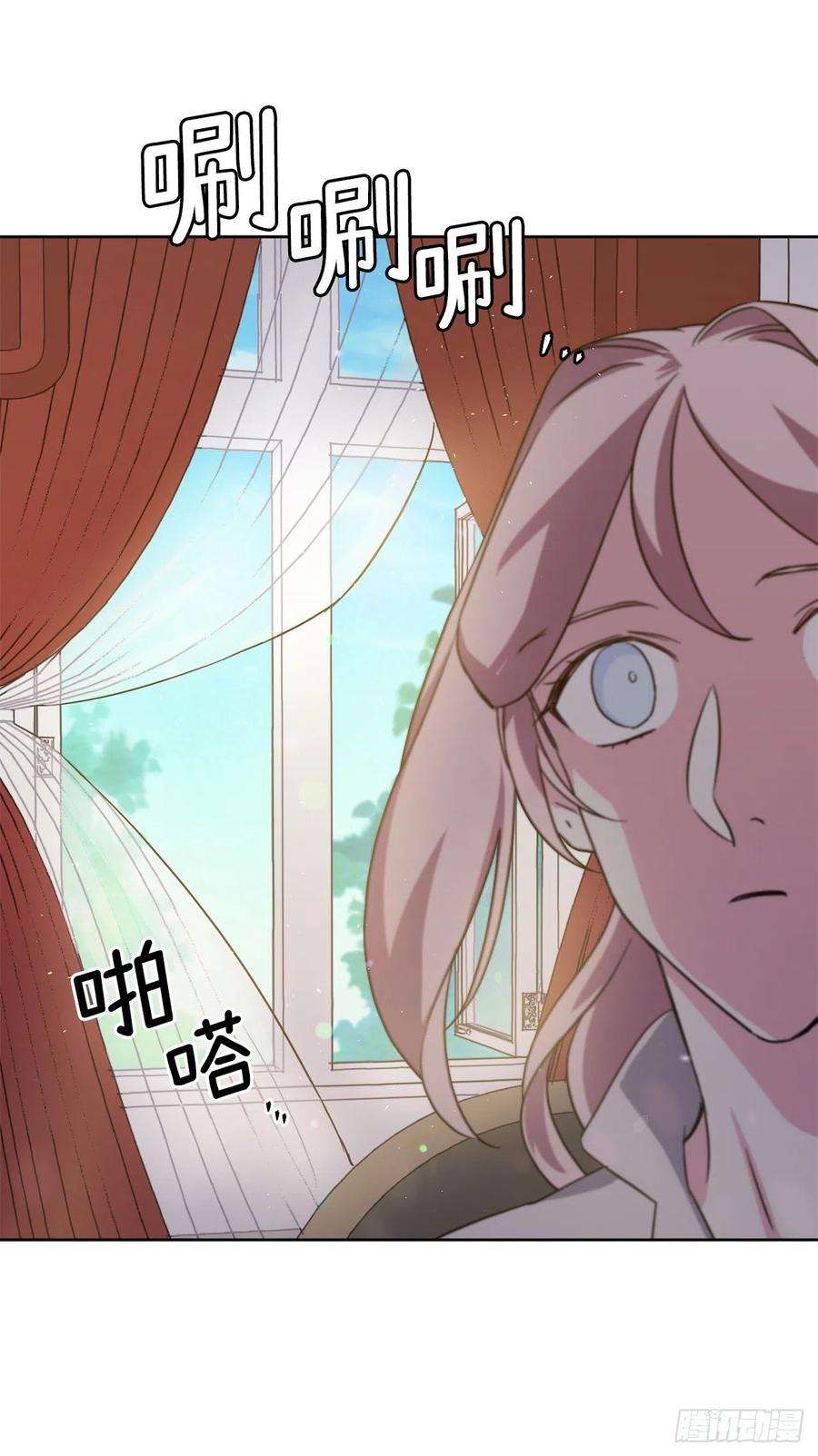 琪拉的美男图鉴223.美男的修炼之路