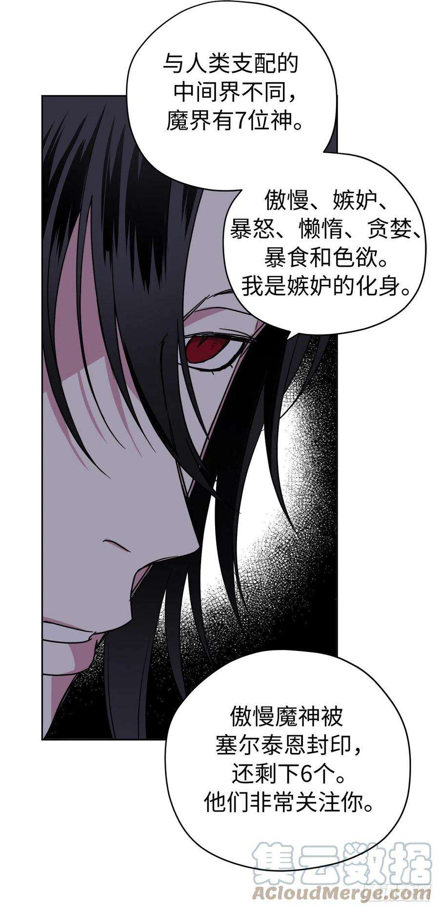 琪拉的美男图鉴223.美男的修炼之路