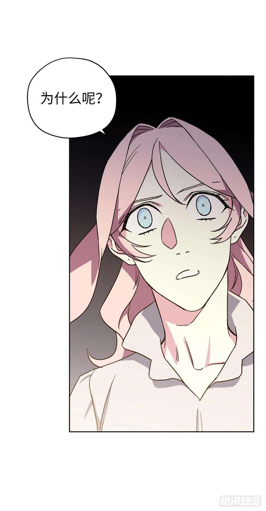 琪拉的美男图鉴223.美男的修炼之路