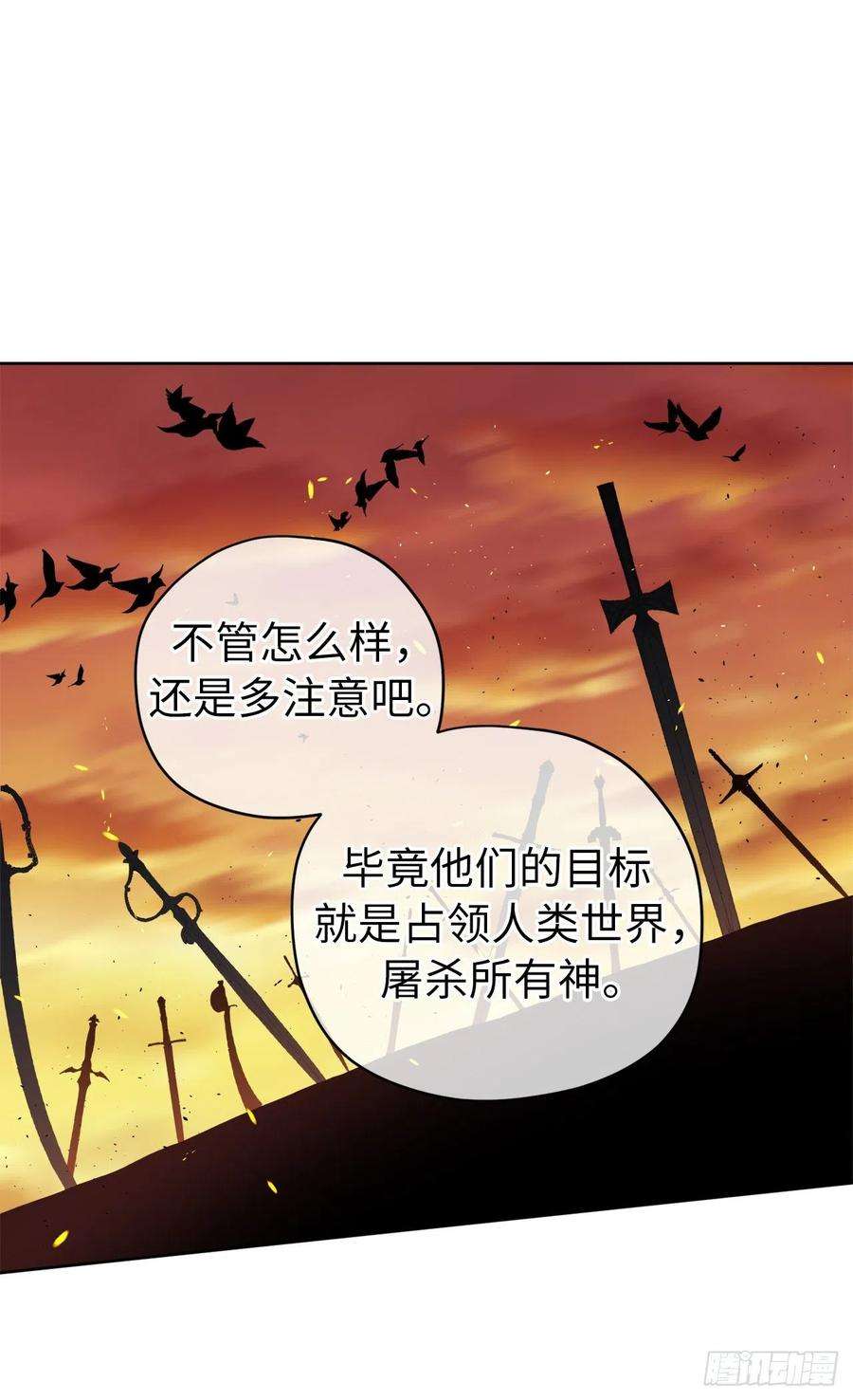 琪拉的美男图鉴223.美男的修炼之路