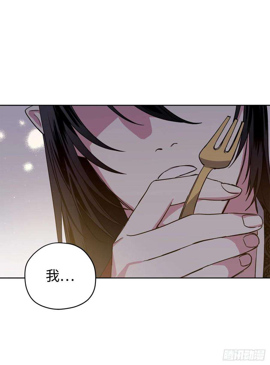 琪拉的美男图鉴223.美男的修炼之路