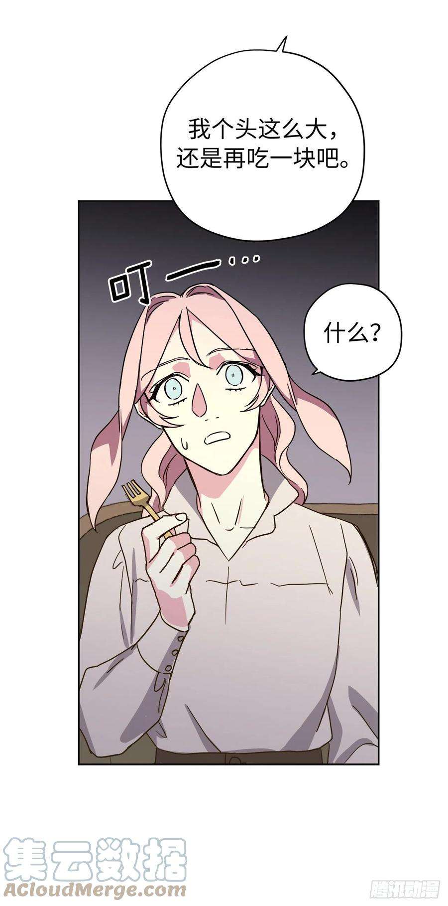 琪拉的美男图鉴223.美男的修炼之路