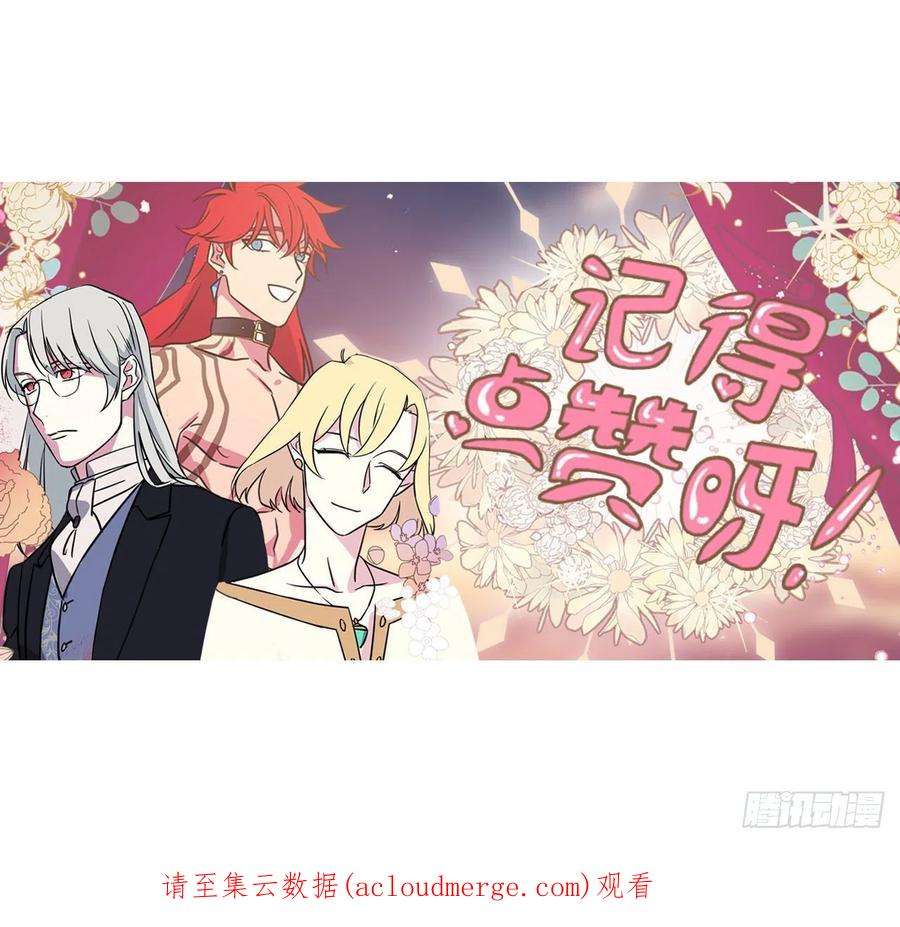 琪拉的美男图鉴223.美男的修炼之路