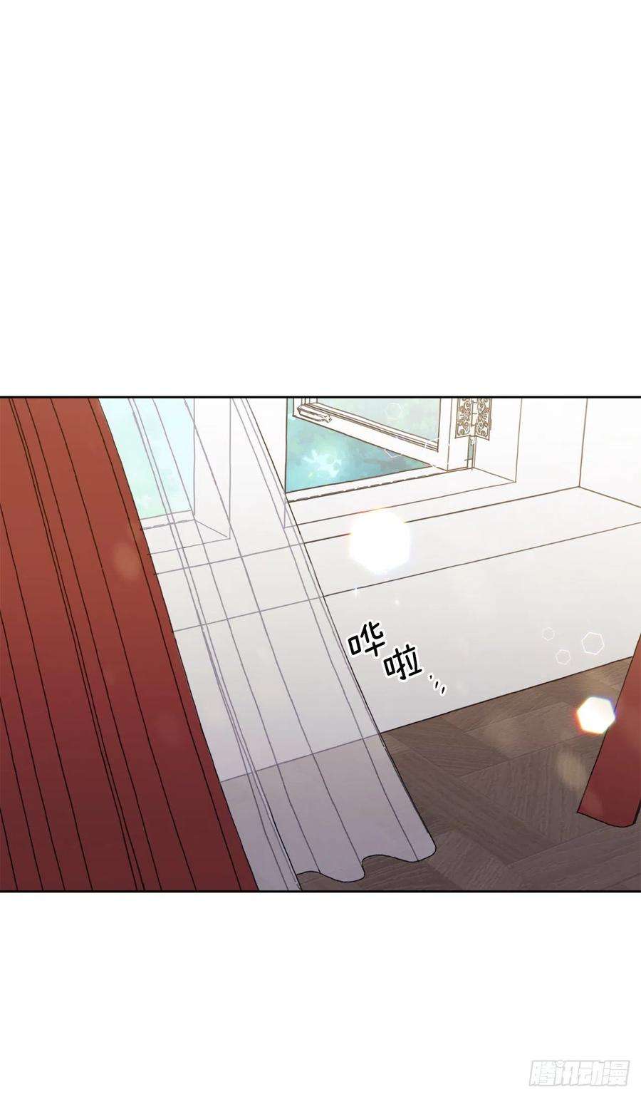 琪拉的美男图鉴223.美男的修炼之路