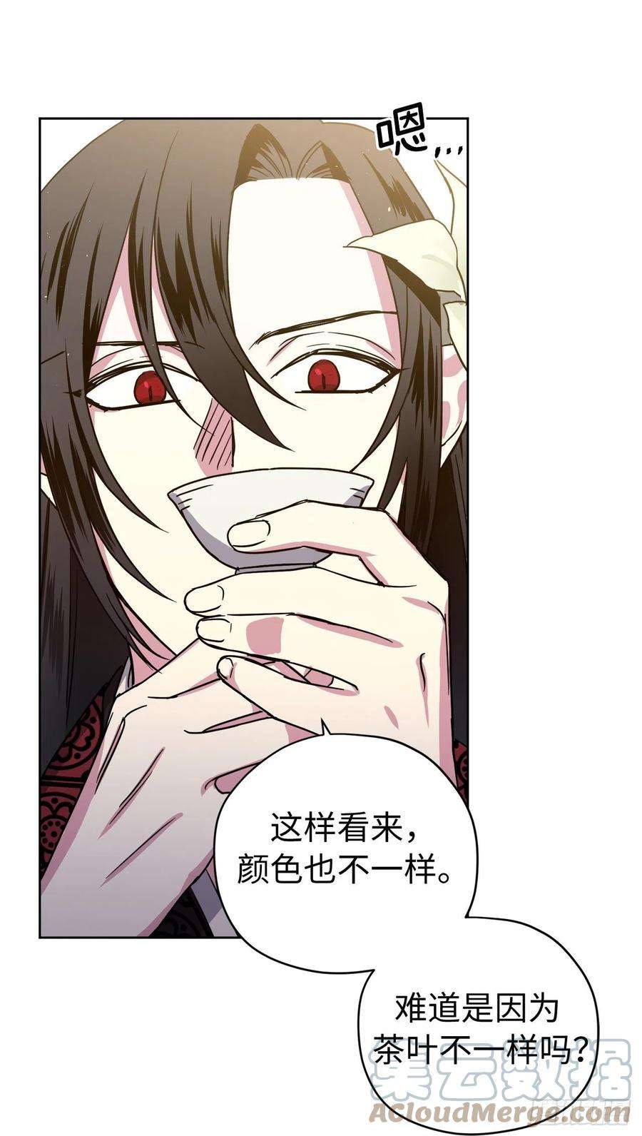 琪拉的美男图鉴223.美男的修炼之路