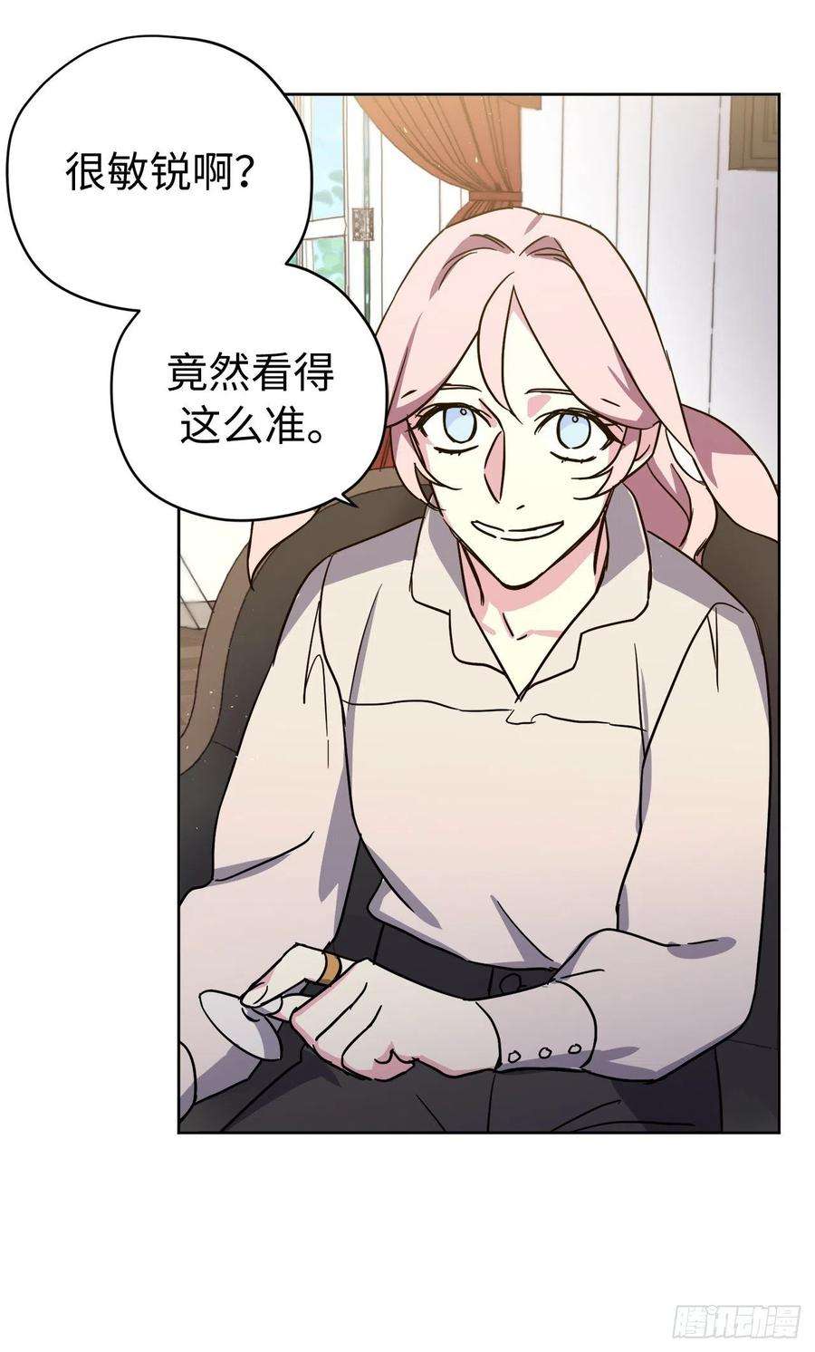 琪拉的美男图鉴223.美男的修炼之路