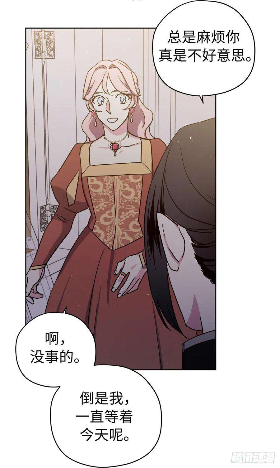 琪拉的美男图鉴224.能请你跳一支舞吗