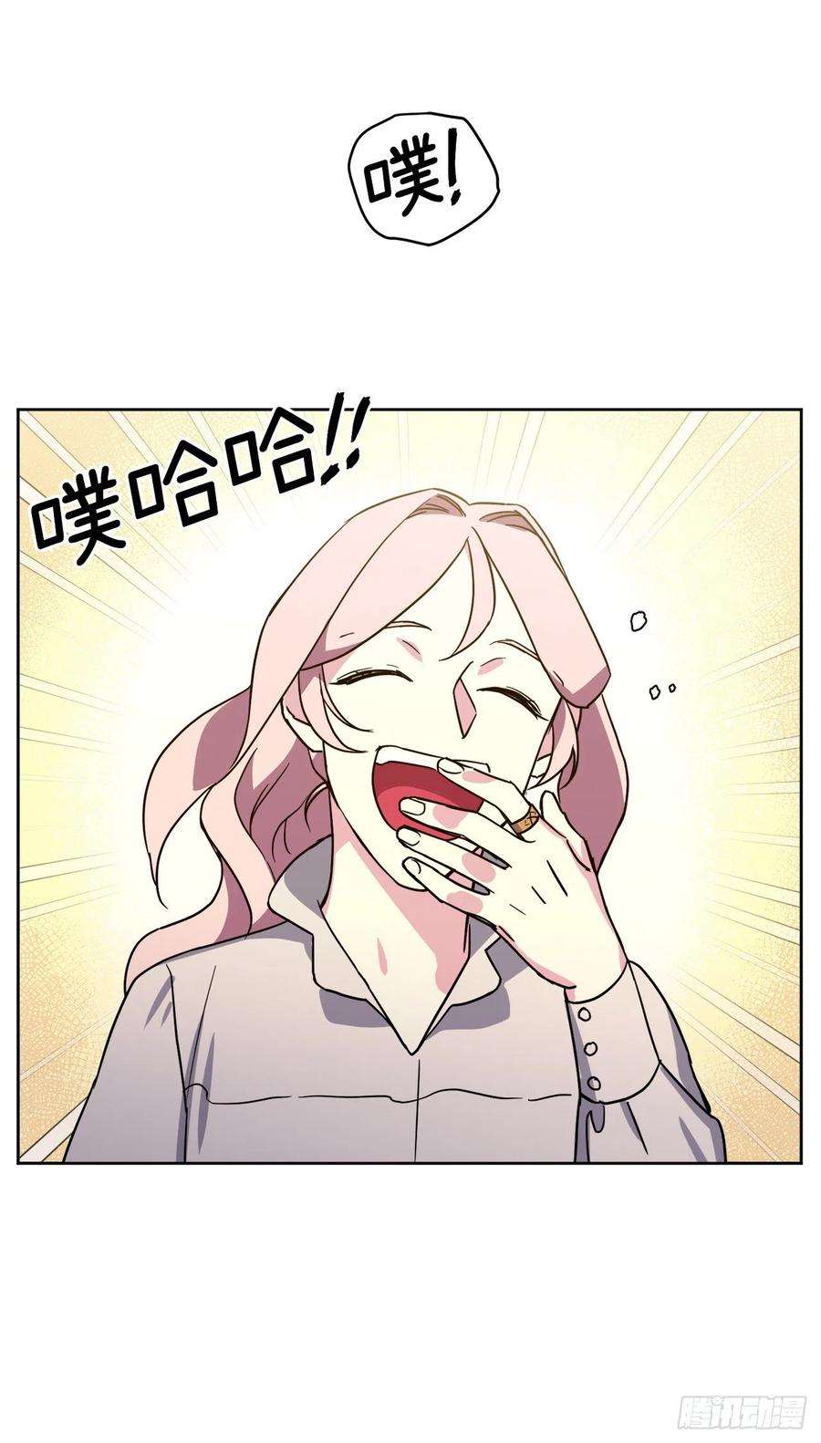 琪拉的美男图鉴224.能请你跳一支舞吗