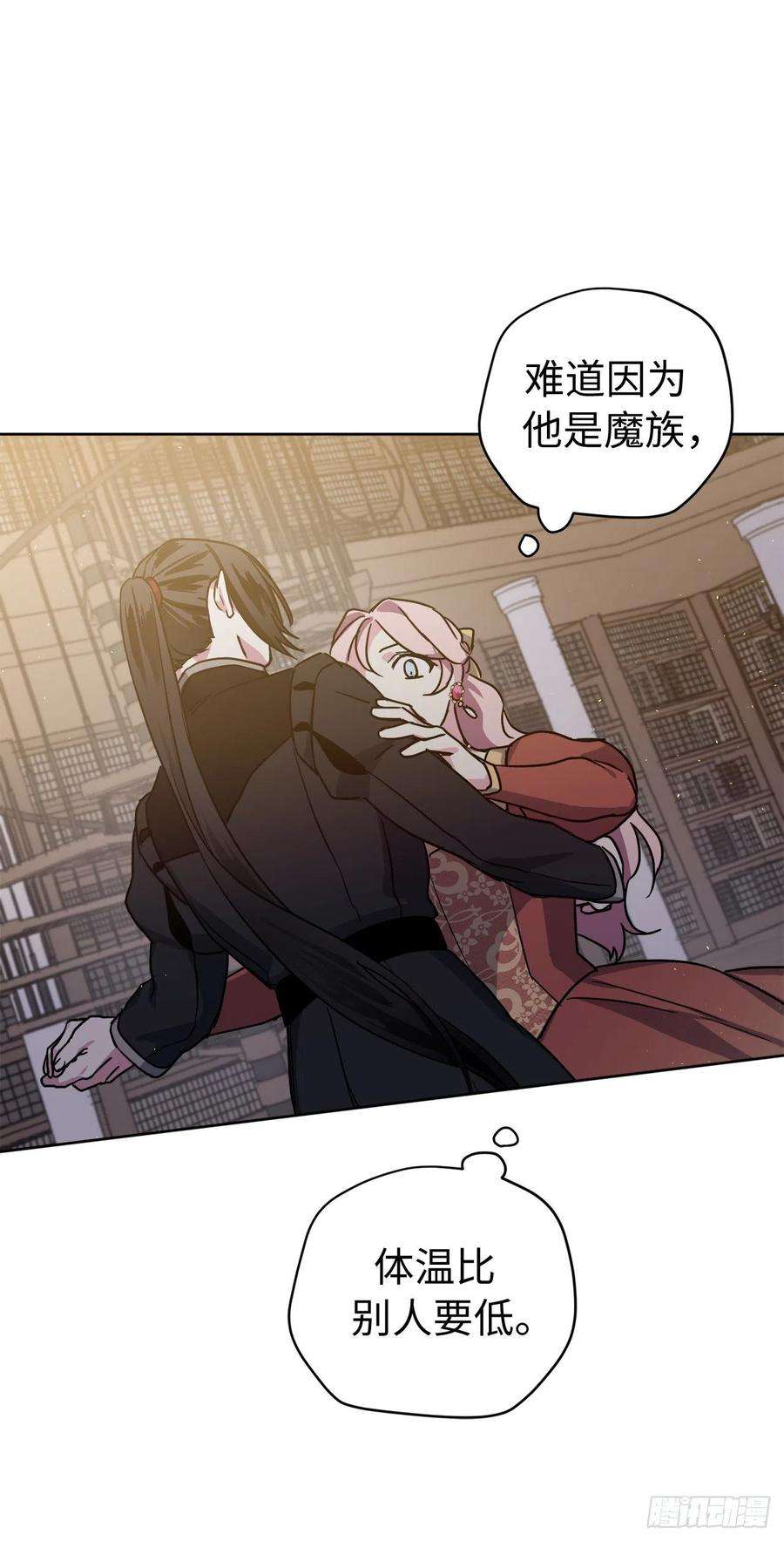 琪拉的美男图鉴224.能请你跳一支舞吗