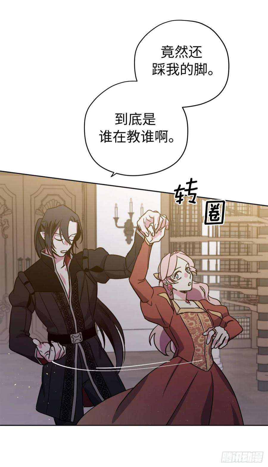 琪拉的美男图鉴225.我们的婚礼什么时候举办