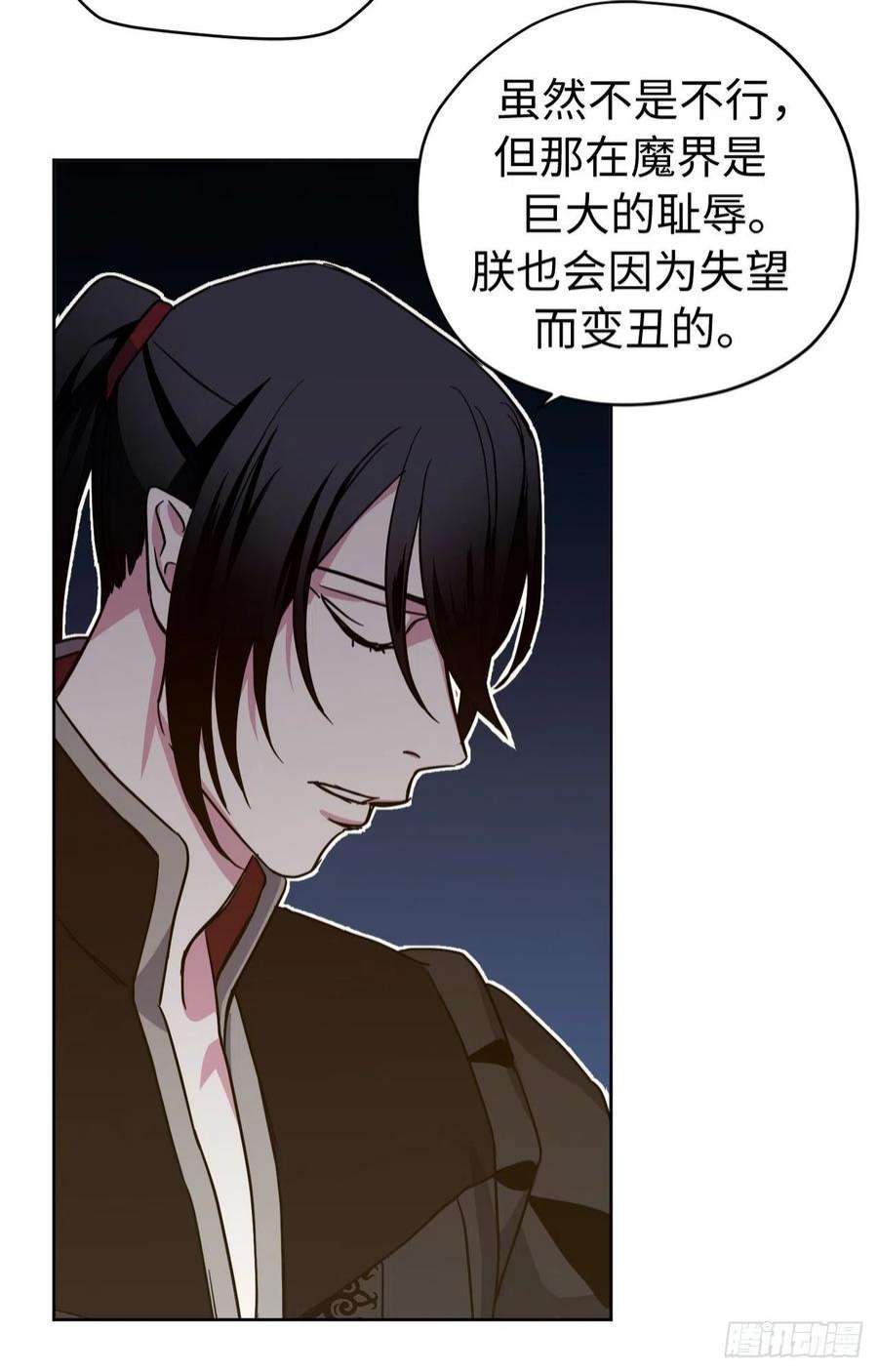 琪拉的美男图鉴225.我们的婚礼什么时候举办