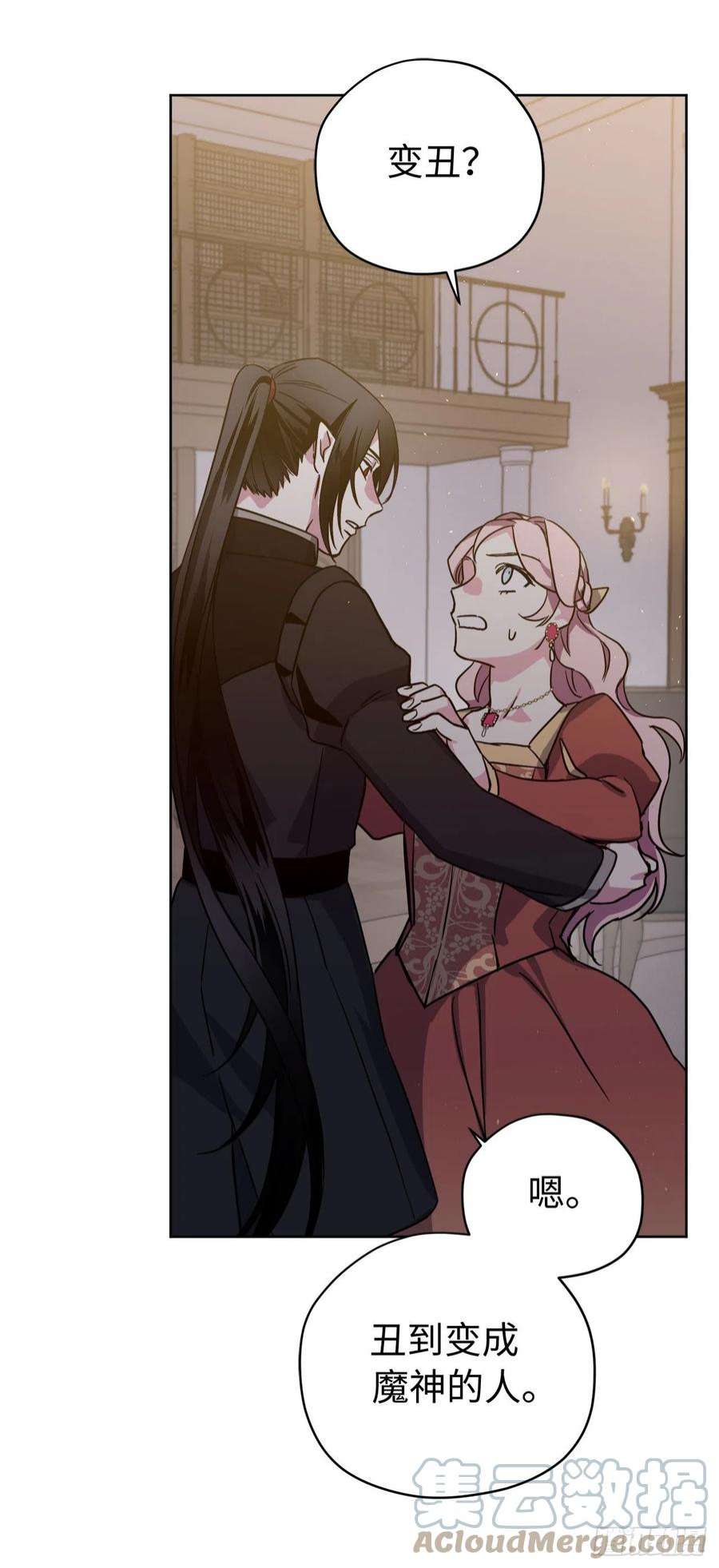 琪拉的美男图鉴225.我们的婚礼什么时候举办