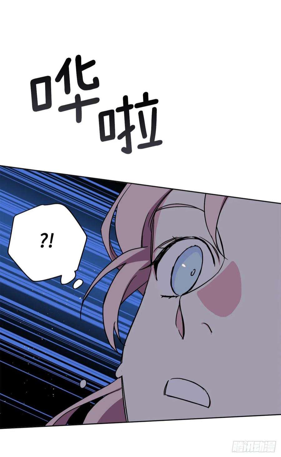 琪拉的美男图鉴225.我们的婚礼什么时候举办