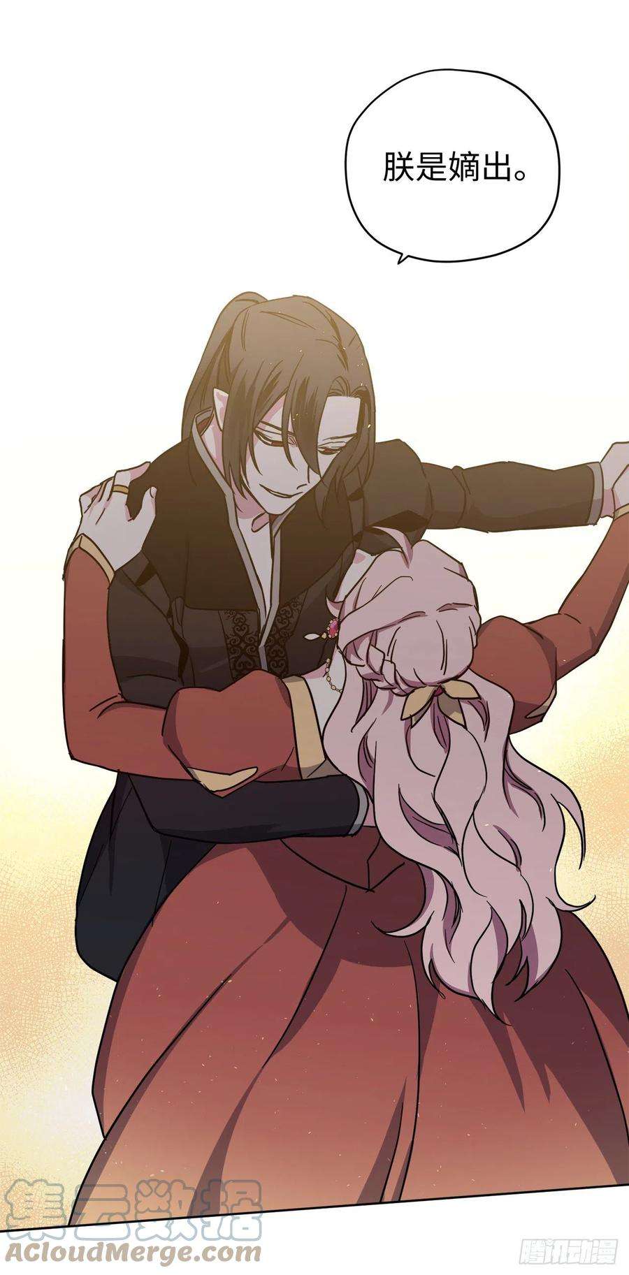 琪拉的美男图鉴225.我们的婚礼什么时候举办