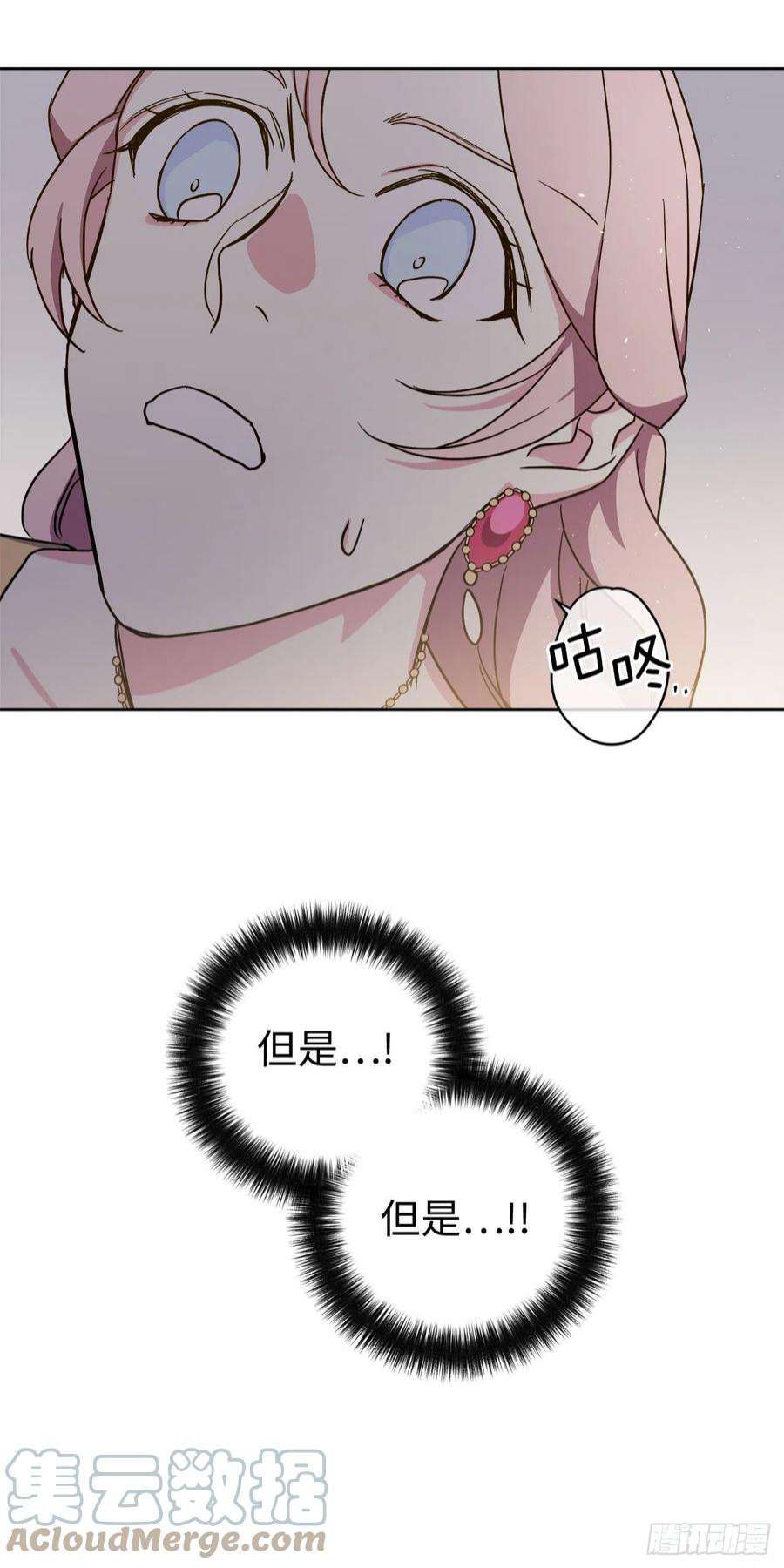 琪拉的美男图鉴225.我们的婚礼什么时候举办