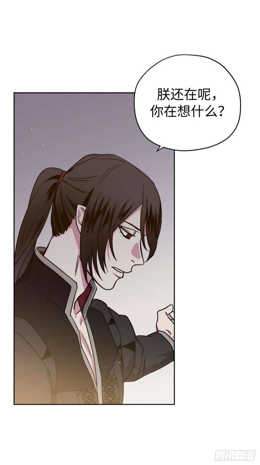 琪拉的美男图鉴225.我们的婚礼什么时候举办