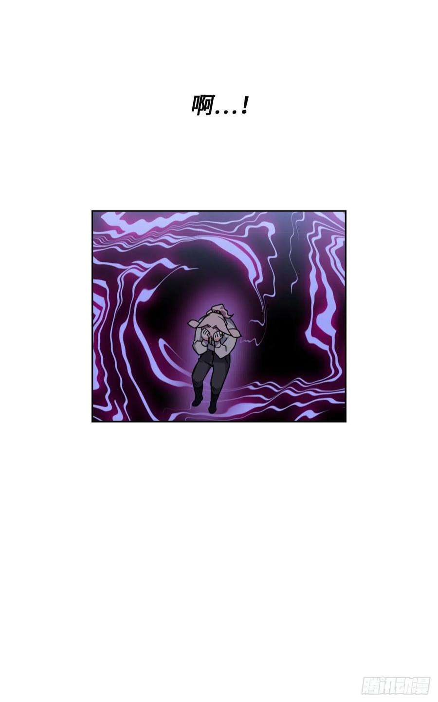 琪拉的美男图鉴226.一妻多夫的烦恼