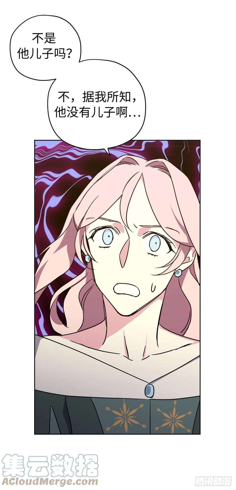 琪拉的美男图鉴227.不欢而散的茶话会