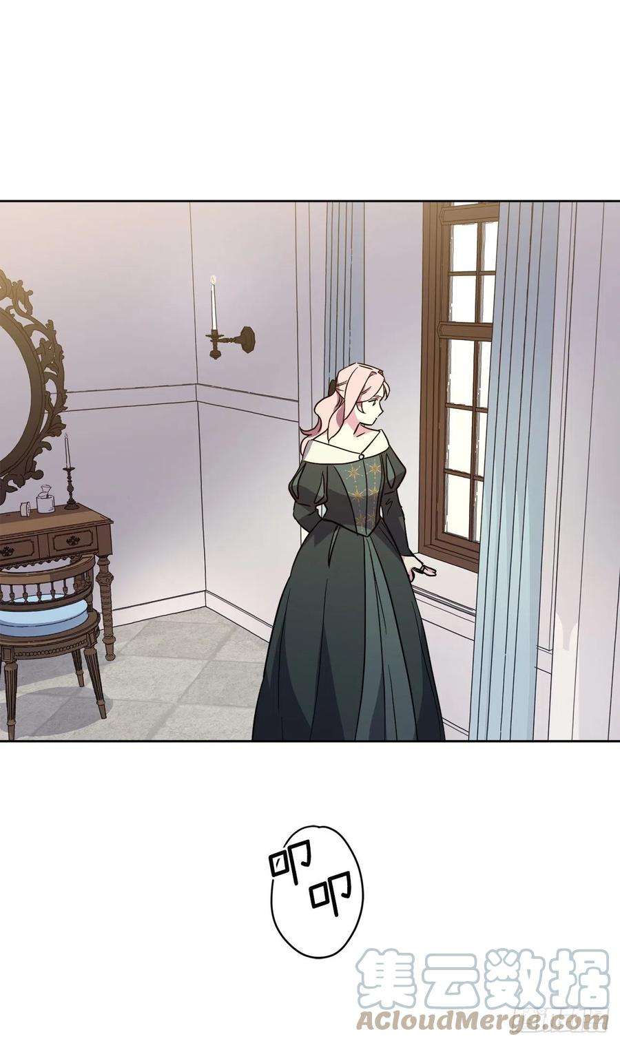 琪拉的美男图鉴227.不欢而散的茶话会