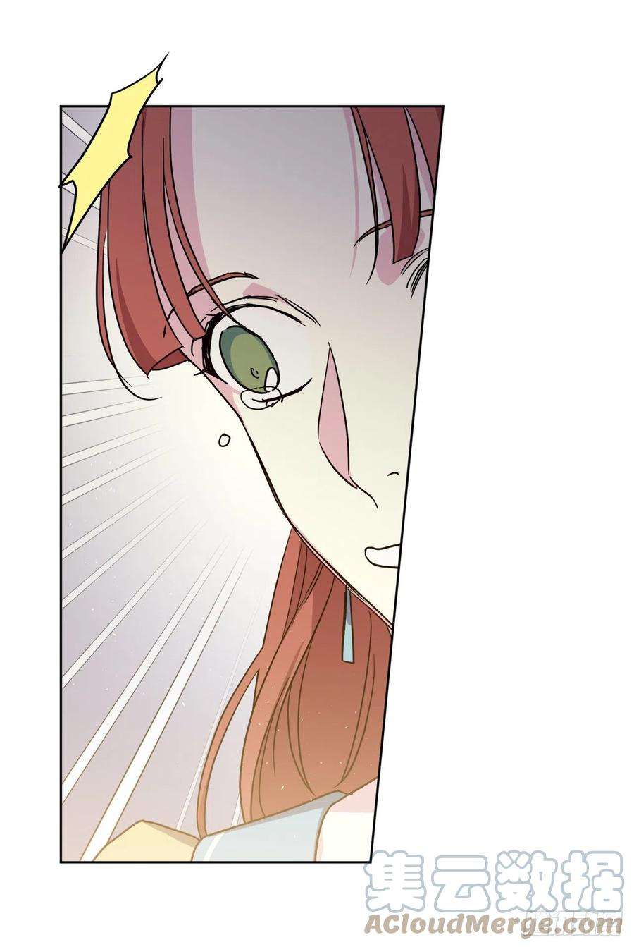 琪拉的美男图鉴227.不欢而散的茶话会