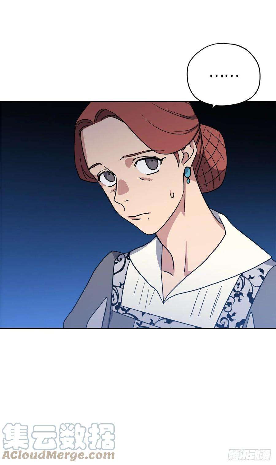 琪拉的美男图鉴227.不欢而散的茶话会