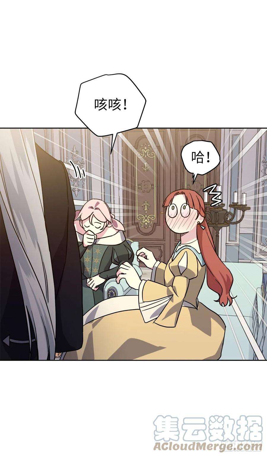 琪拉的美男图鉴228.直率的贵族小姐