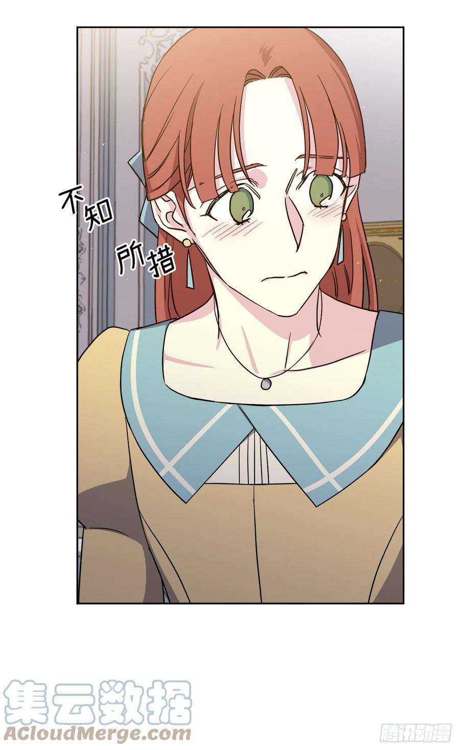 琪拉的美男图鉴228.直率的贵族小姐