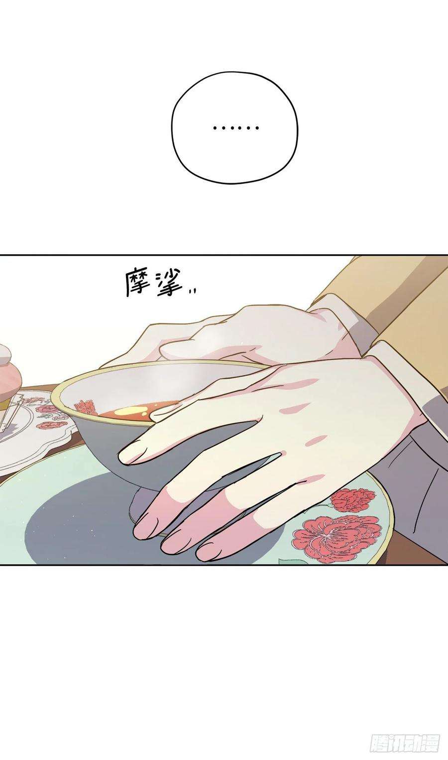 琪拉的美男图鉴228.直率的贵族小姐