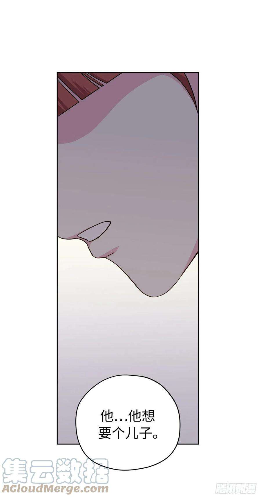 琪拉的美男图鉴228.直率的贵族小姐