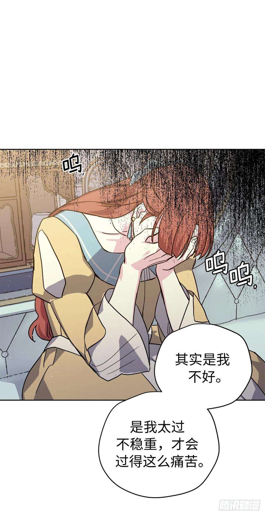 琪拉的美男图鉴228.直率的贵族小姐