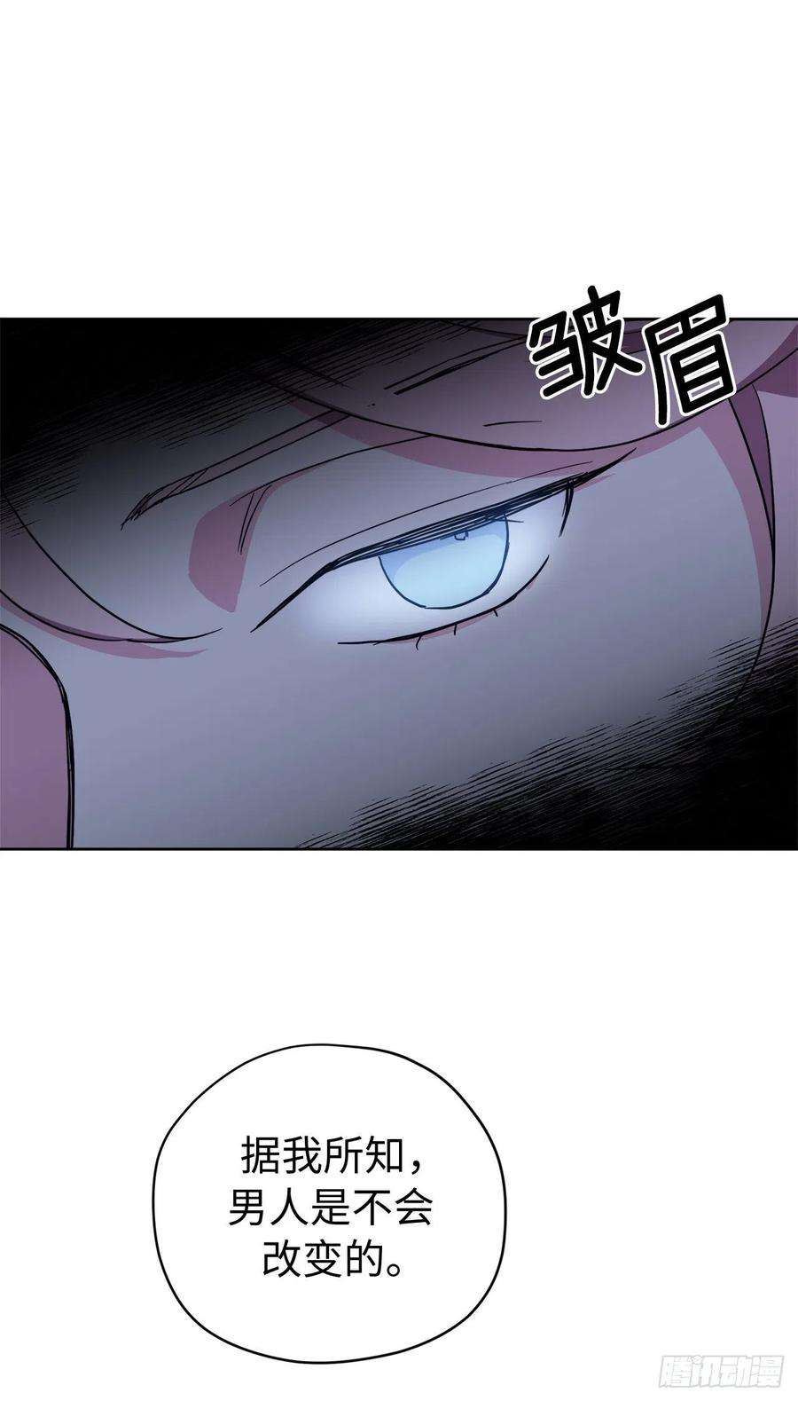 琪拉的美男图鉴228.直率的贵族小姐