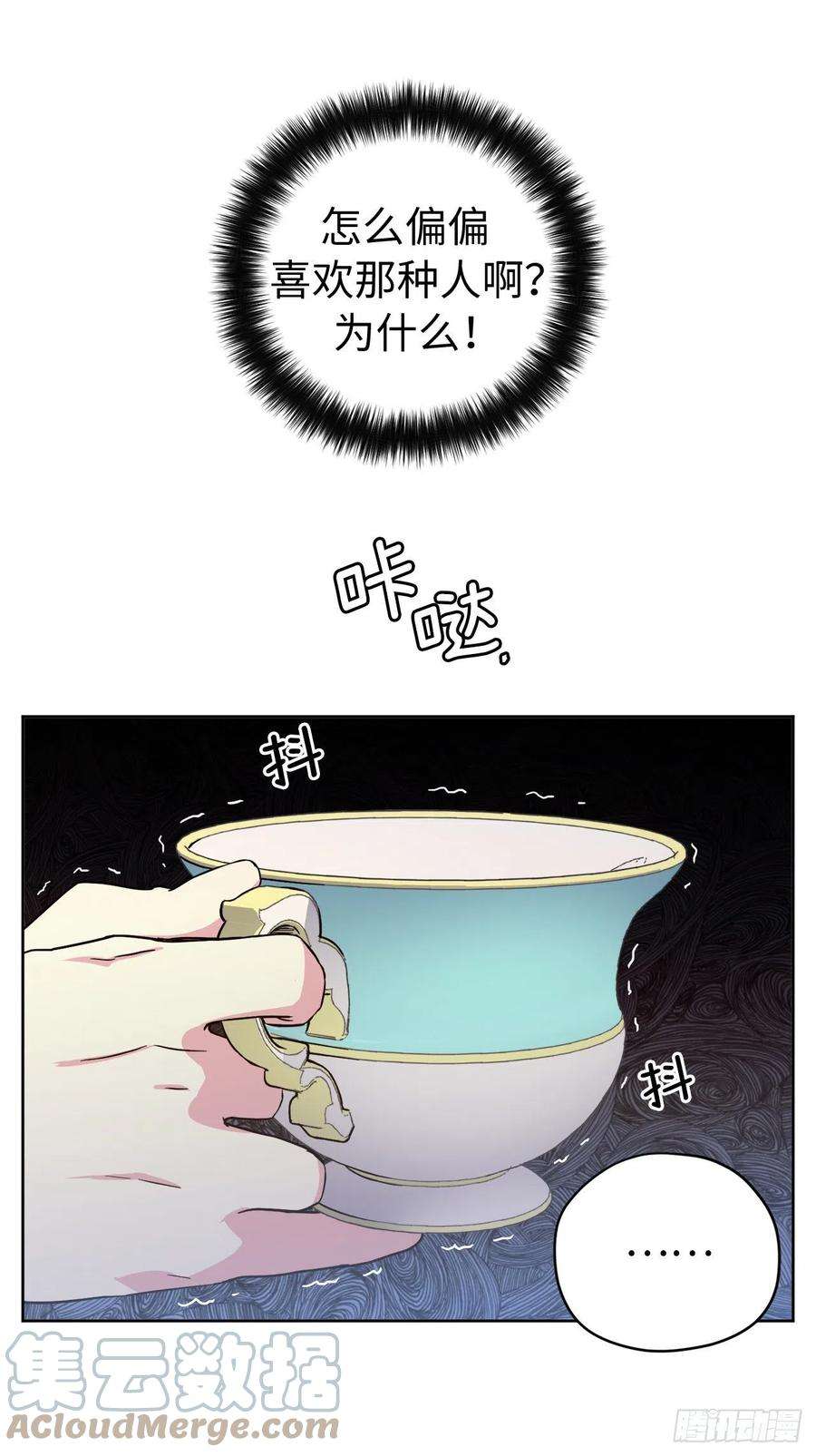 琪拉的美男图鉴229.百合一样的男人？