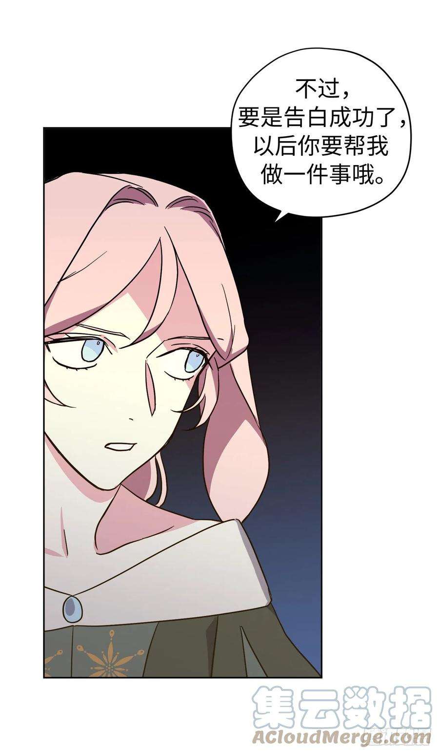 琪拉的美男图鉴229.百合一样的男人？